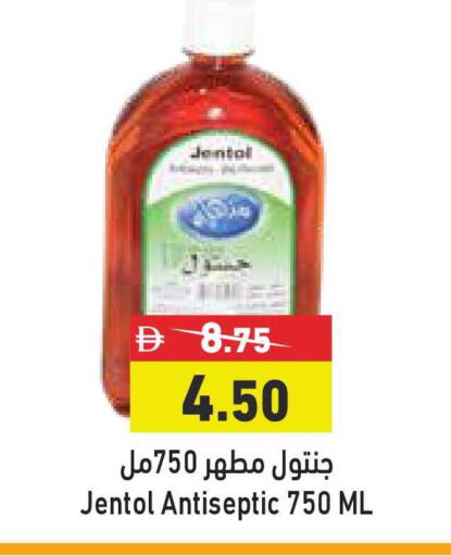 available at Aswaq Ramez in UAE - Dubai