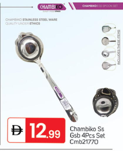 available at سوق طلال in الإمارات العربية المتحدة , الامارات - دبي