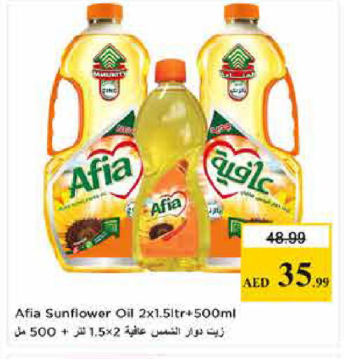 available at Last Chance  in UAE - Fujairah