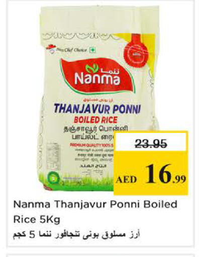 available at Nesto Hypermarket in UAE - Sharjah / Ajman