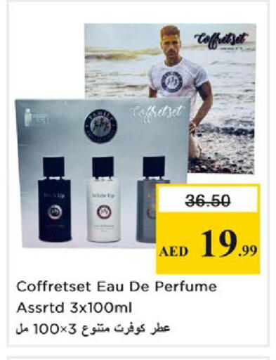 available at Nesto Hypermarket in UAE - Ras al Khaimah