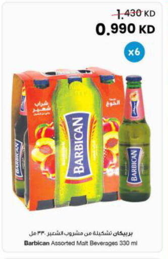 available at مركز سلطان in الكويت - مدينة الكويت