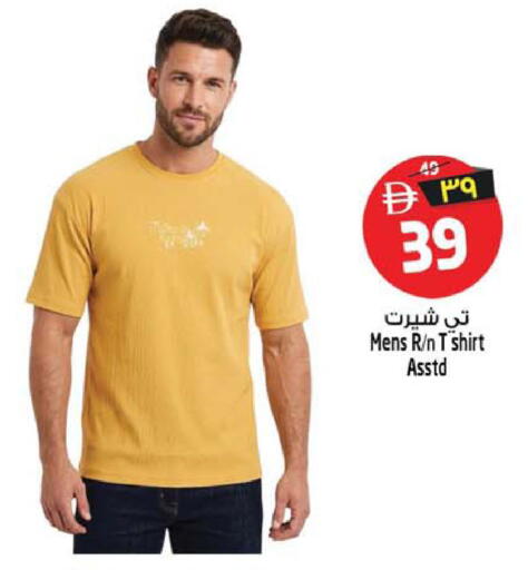 available at Safari Hypermarket  in UAE - Sharjah / Ajman