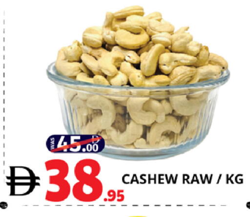 available at EXPRESS AL MADEENA HYPERMARKET LLC in UAE - Abu Dhabi