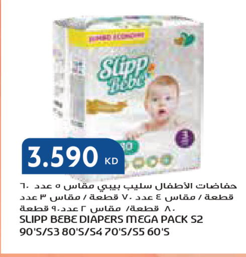 available at جراند كوستو in الكويت - مدينة الكويت