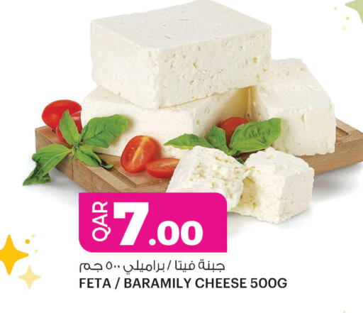 available at أنصار جاليري in قطر - الخور