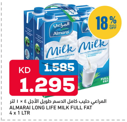 available at Oncost in Kuwait - Kuwait City