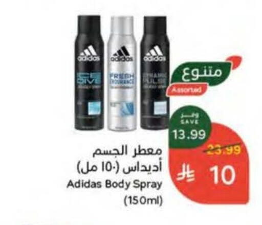 available at Hyper Panda in KSA, Saudi Arabia, Saudi - Al Bahah