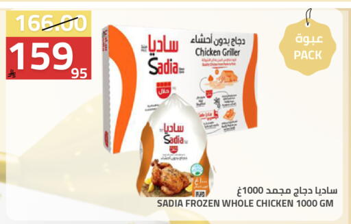 available at أسواق أسترا in مملكة العربية السعودية, السعودية, سعودية - تبوك
