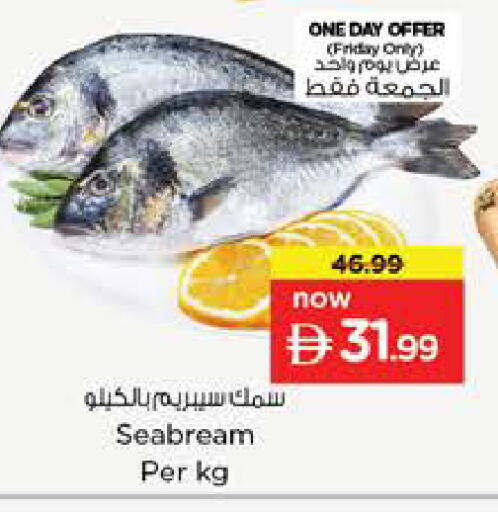 available at Nesto Hypermarket in UAE - Sharjah / Ajman