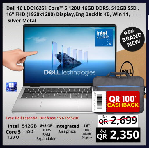 available at برستيج كمبيوتر in قطر - الدوحة