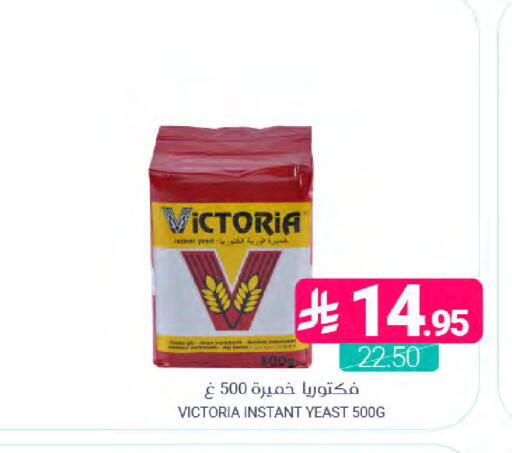 available at Muntazah Markets in KSA, Saudi Arabia, Saudi - Qatif