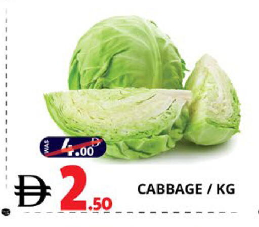 Cabbage available at EXPRESS AL MADEENA HYPERMARKET LLC in UAE - Abu Dhabi