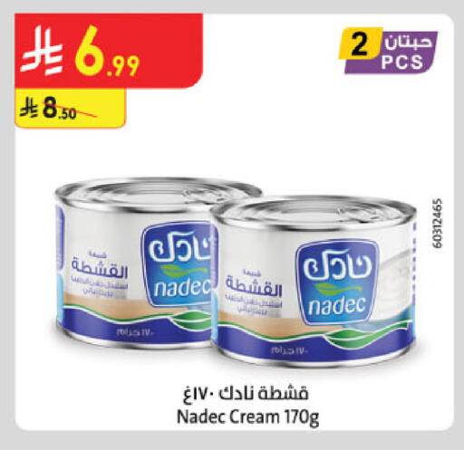 available at Danube in KSA, Saudi Arabia, Saudi - Buraidah