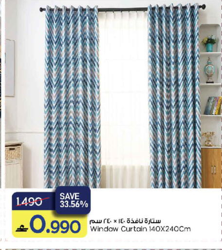 available at MARK & SAVE in Oman - Sohar