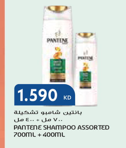 available at جراند كوستو in الكويت - مدينة الكويت