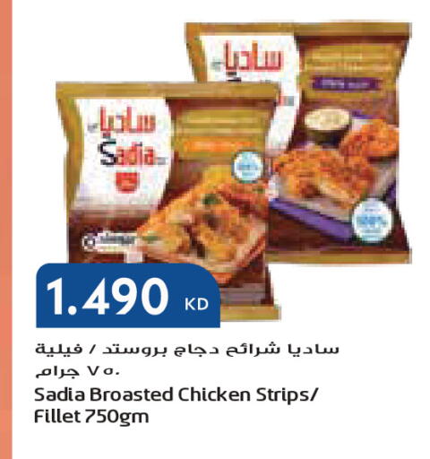 available at جراند كوستو in الكويت - مدينة الكويت