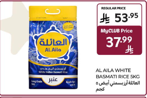 available at كارفور in مملكة العربية السعودية, السعودية, سعودية - سكاكا