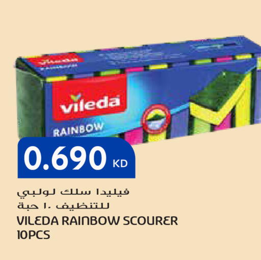 available at Grand Hyper in Kuwait - Ahmadi Governorate