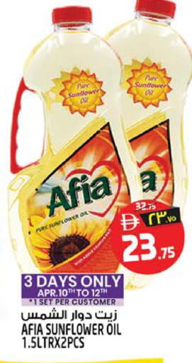 available at SAFARI HYPERMARKET  in UAE - Ras al Khaimah