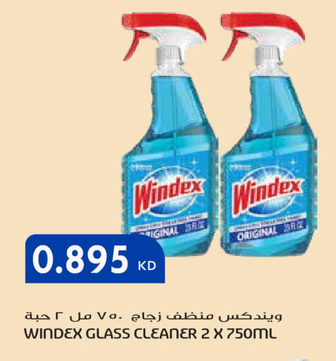 available at Grand Hyper in Kuwait - Ahmadi Governorate