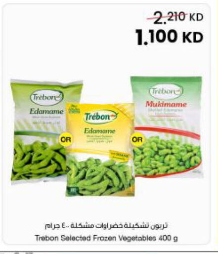 available at مركز سلطان in الكويت - مدينة الكويت