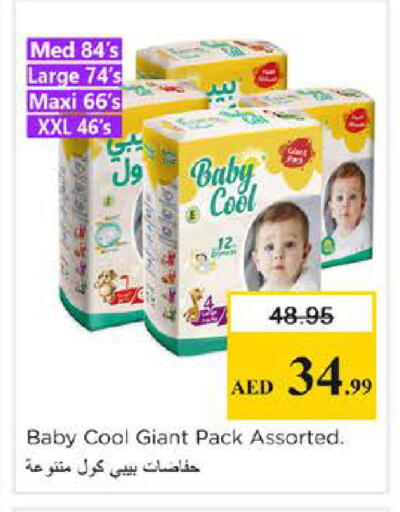 available at نستو هايبرماركت in الإمارات العربية المتحدة , الامارات - دبي