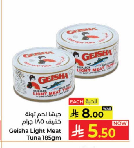 available at Kabayan Hypermarket in KSA, Saudi Arabia, Saudi - Jeddah