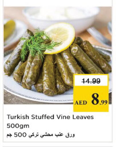 available at نستو هايبرماركت in الإمارات العربية المتحدة , الامارات - دبي