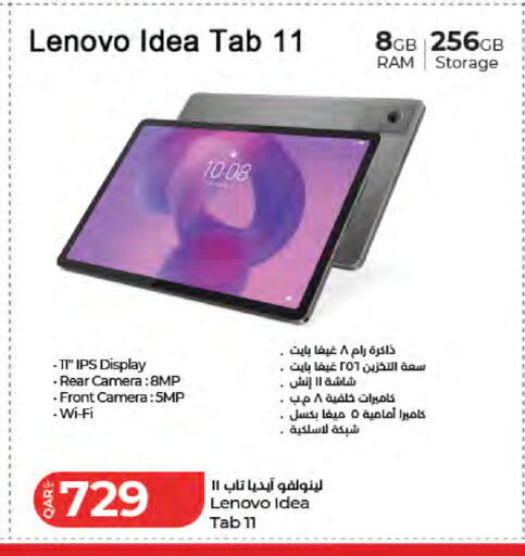 available at LuLu Hypermarket in Qatar - Al Khor