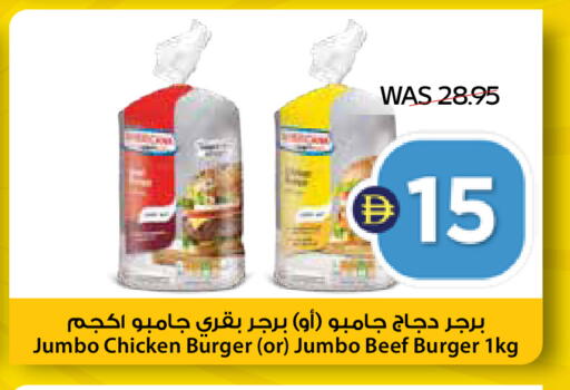 available at أدكووب in الإمارات العربية المتحدة , الامارات - رَأْس ٱلْخَيْمَة