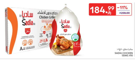 available at Carrefour in KSA, Saudi Arabia, Saudi - Buraidah