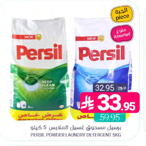 available at Muntazah Markets in KSA, Saudi Arabia, Saudi - Qatif
