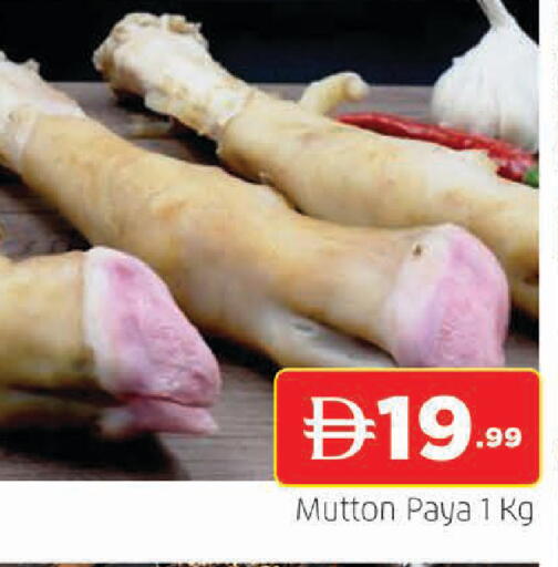 available at AL MADINA in UAE - Sharjah / Ajman