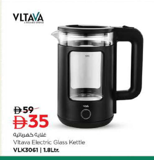 available at نستو هايبرماركت in الإمارات العربية المتحدة , الامارات - أبو ظبي