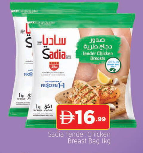 available at المدينة in الإمارات العربية المتحدة , الامارات - الشارقة / عجمان