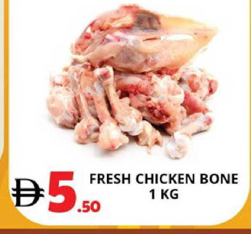 available at EXPRESS AL MADEENA HYPERMARKET LLC in UAE - Abu Dhabi