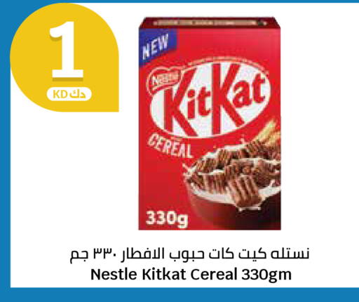 available at City Hypermarket in Kuwait - Ahmadi Governorate