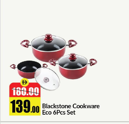 available at Al Aswaq Hypermarket in UAE - Sharjah / Ajman