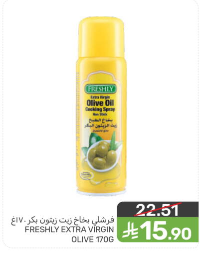 available at  مـزايــا in مملكة العربية السعودية, السعودية, سعودية - القطيف‎