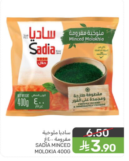available at Mazaya in KSA, Saudi Arabia, Saudi - Saihat