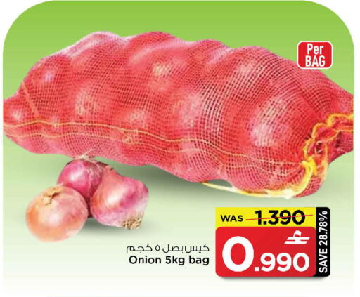 Onion available at MARK & SAVE in Oman - Muscat