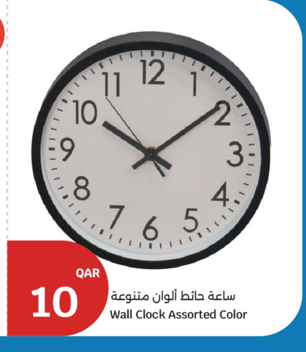 available at سيتي هايبرماركت in قطر - أم صلال