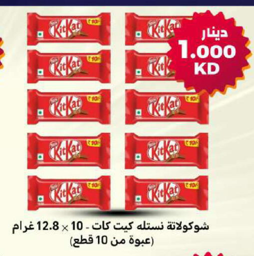 available at شركة سوق ميم المركزي  in الكويت - مدينة الكويت