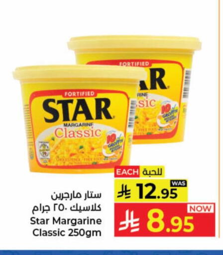 available at Kabayan Hypermarket in KSA, Saudi Arabia, Saudi - Jeddah