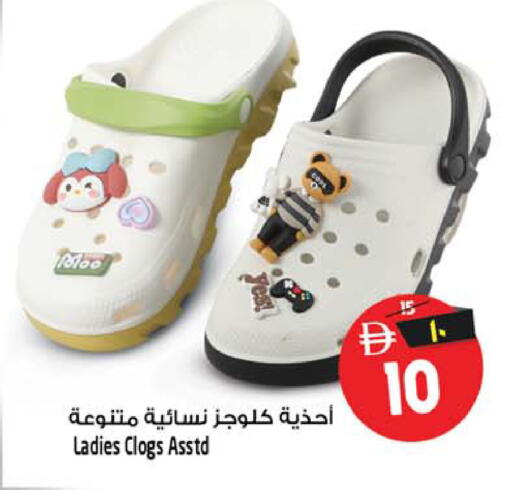 available at Safari Hypermarket  in UAE - Sharjah / Ajman