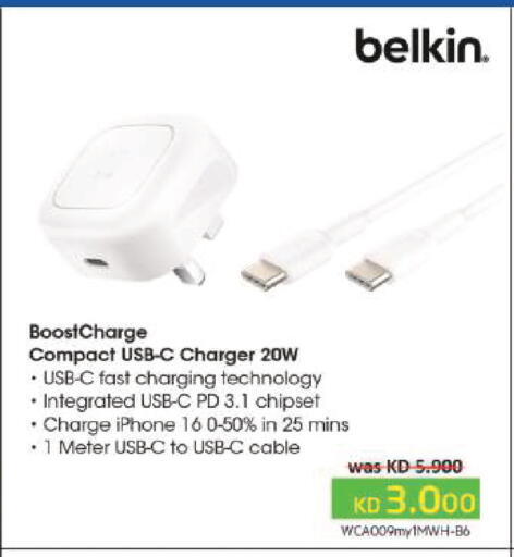 available at Lulu Hypermarket  in Kuwait - Kuwait City