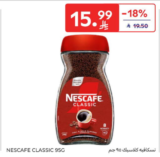 available at Carrefour in KSA, Saudi Arabia, Saudi - Medina