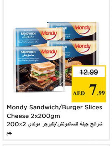 available at نستو هايبرماركت in الإمارات العربية المتحدة , الامارات - أبو ظبي