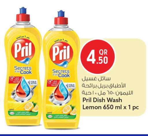 Lemon available at Safari Hypermarket in Qatar - Al Khor